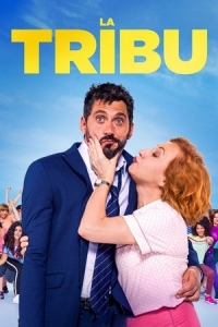  Племя 