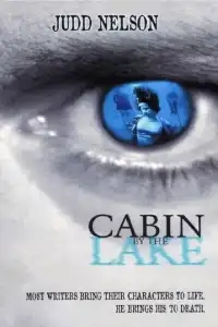  Домик у озера 