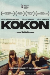  Кокон 