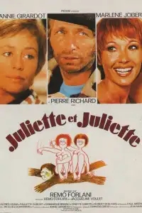 Жюльет и Жюльет