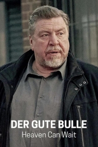  Хороший полицейский — Небеса подождут 