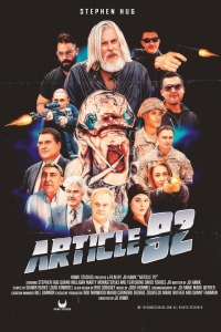  Статья 92 