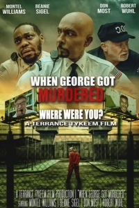  Когда Джорджа убили 