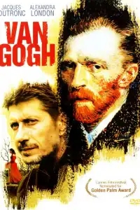 Ван Гог