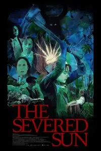  Отсечённое солнце 