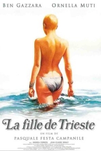  Девушка из Триеста 