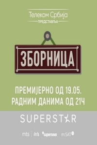  Учительская 