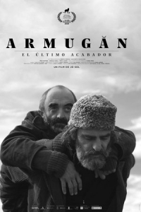 Армуган 