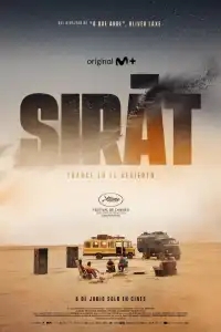  Сират 