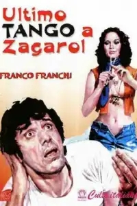  Последнее танго в Загароле 