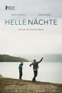  Белые ночи 