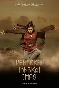  Воин с золотым шестом 