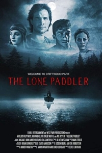  Одинокий гребец 