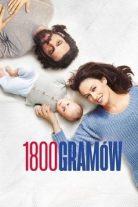 1800 граммов 