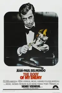  Труп моего врага 