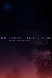  Не спать до тех пор, пока 