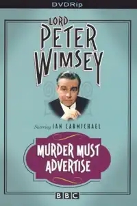  Смерть по объявлению 