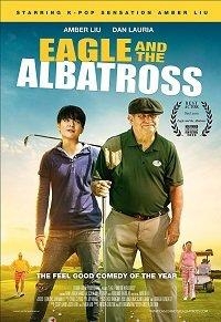  Игл и Альбатрос 