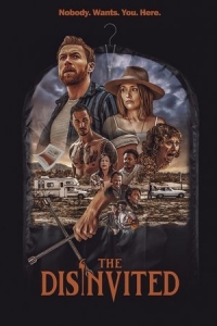  Незваный гость 