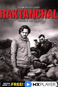  Рактанчал 