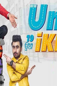  Унни Икки 