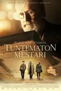  Неизвестный мастер 
