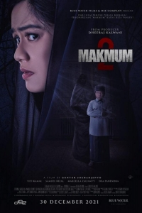  Тот, кто молится с тобой 2 