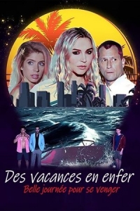  Опасная экскурсия: похищенные с пляжа 