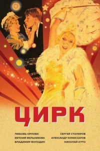  Популярен во Франции 