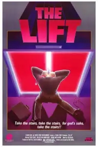  Лифт 