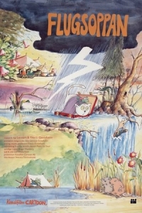  Фантастические дети 