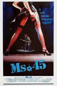  Ангел мщения 