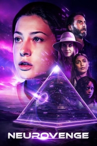  Нейроместь 