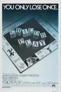  Детская игра 