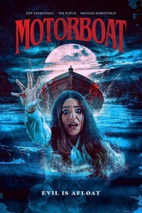  Моторная лодка 