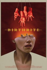  Ритуал рождения 