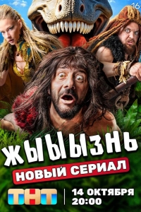  жЫЫЫзнь 