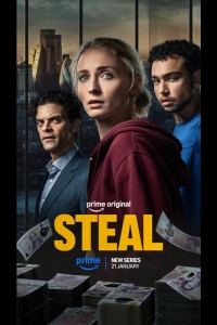  Ограбление 