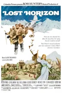  Потерянный горизонт 