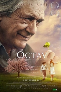  Октав 