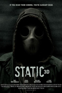  Статика 