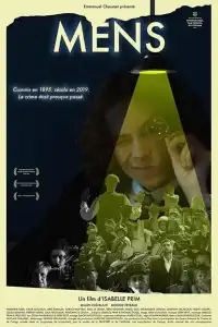  Менс 