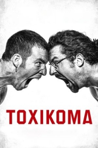  Токсикомания 