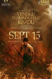 Vendhu Thanindhathu Kaadu