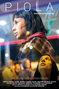  Пиола 