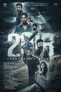  2018 