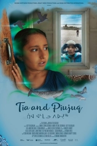  Тиа и Пиуджук 