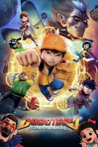 БоБоиБой 2