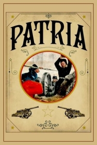  Родина 