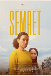  Семрет 